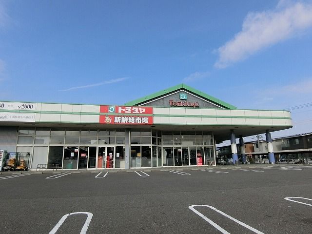 近くのスーパーまで850m（徒歩11分）