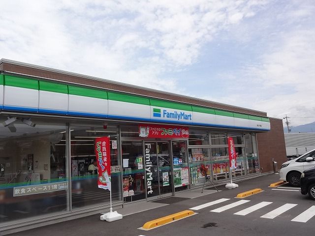 近くのファミリーマート 松本二子橋店まで450m（徒歩6分）