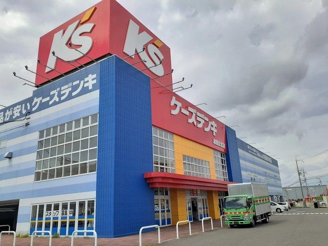 近くの施設まで1,400m（徒歩18分）