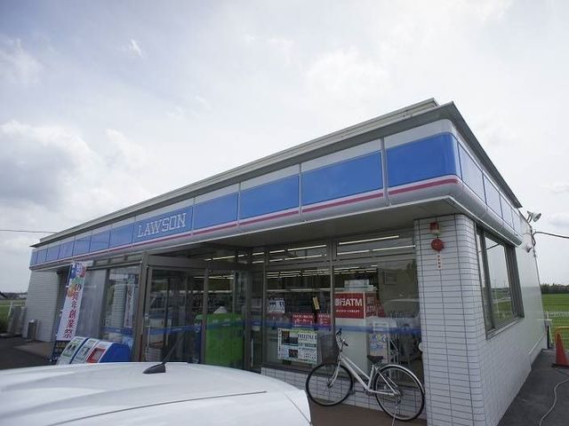 近くのローソンまで750m（徒歩10分）
