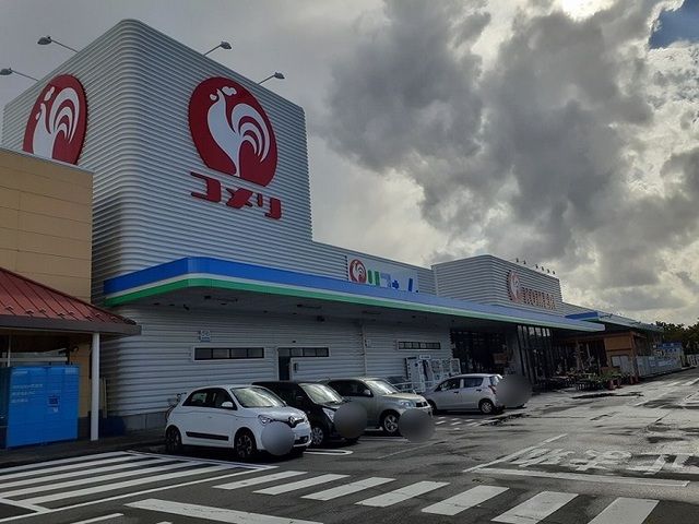 近くのコメリハード&グリーン豊栄店まで2,700m(徒歩34分)