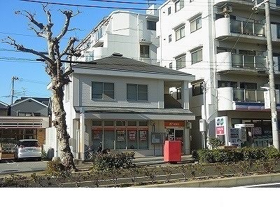 近くの神戸大和郵便局様まで350m(徒歩5分)