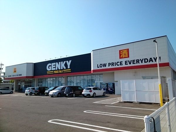近くのゲンキー 舟津店まで1,000m（徒歩13分）