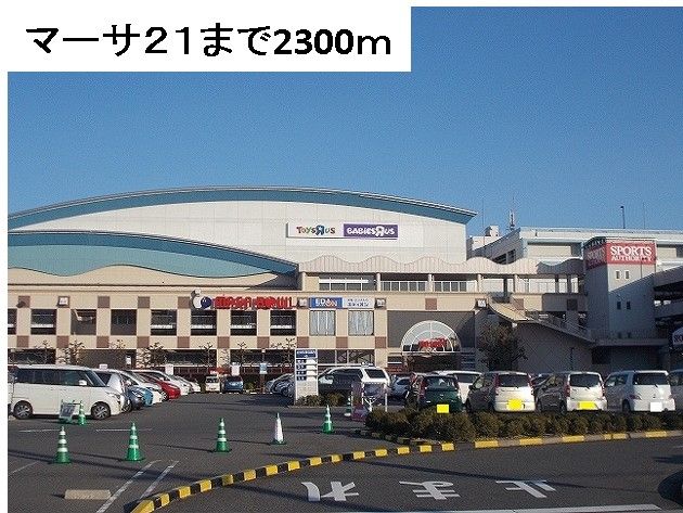 近くのバロー島店まで2,300m（徒歩29分）