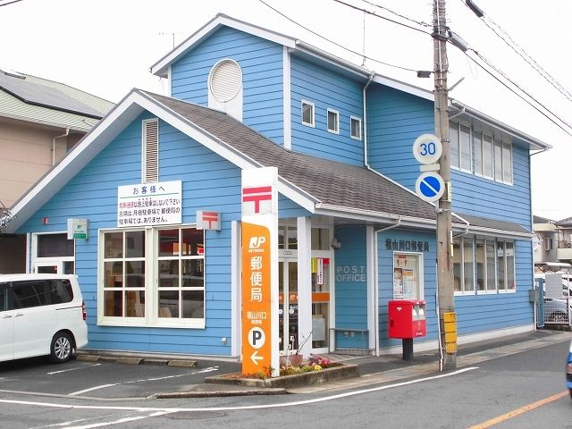 近くの福山川口郵便局まで750m（徒歩10分）