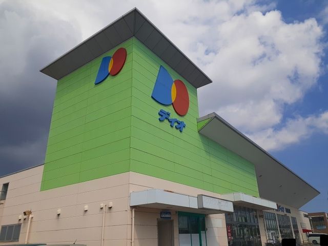 近くのディオ福山南店まで650m（徒歩9分）
