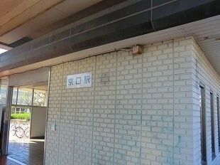 近くの駅まで1,200m（徒歩15分）