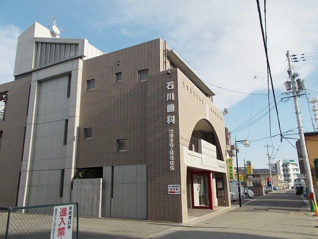 近くの石川歯科まで450m(徒歩6分)