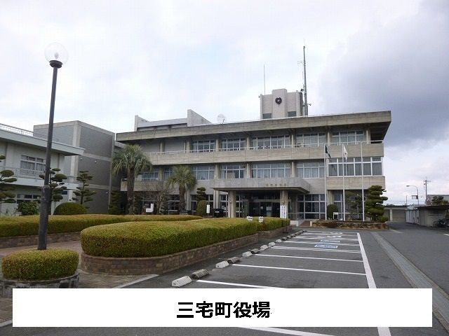 近くの三宅町役場まで480m(徒歩6分)