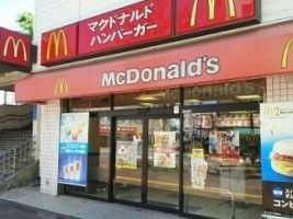 近くのマクドナルドまで730m(徒歩10分)