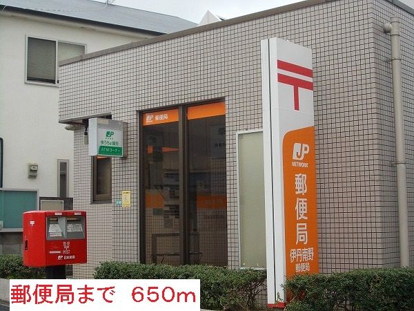 近くの郵便局まで650m（徒歩9分）