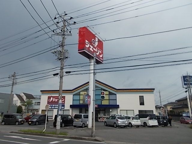 近くのスーパーまで400m（徒歩5分）