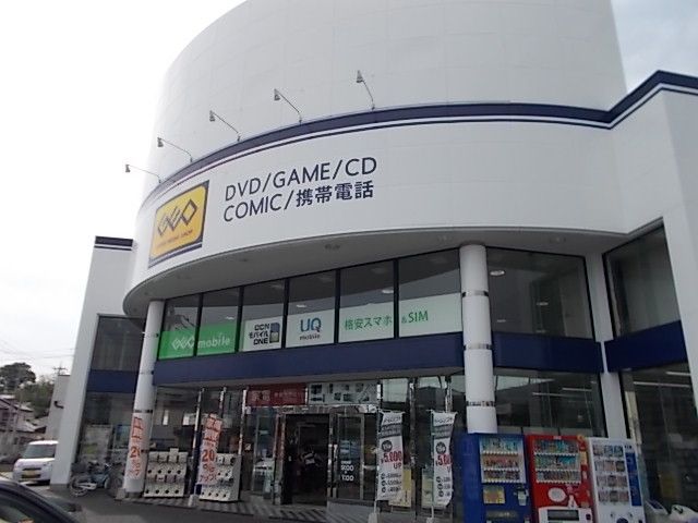 近くのGEOまで450m（徒歩6分）