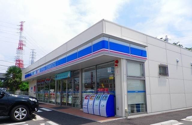近くのローソン長泉中土狩北店まで650m(徒歩9分)
