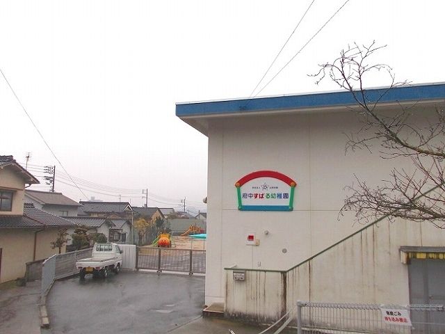 近くのすばる幼稚園まで200m（徒歩3分）