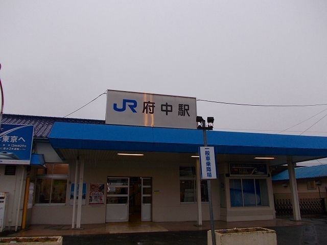 近くのＪＲ福塩線・府中駅まで1,500m（徒歩19分）