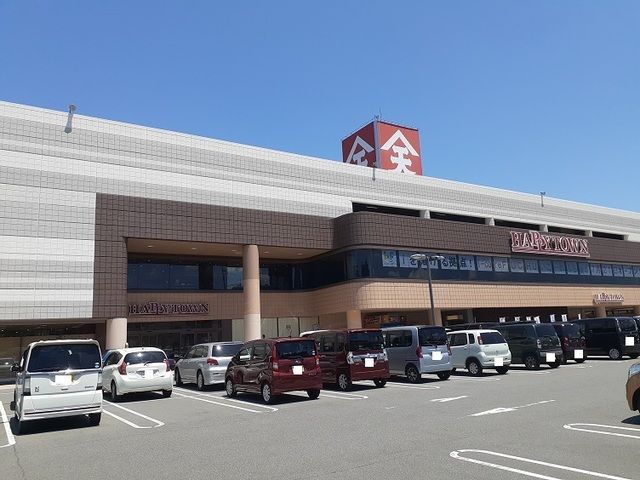 近くの府中天満屋まで1,800m（徒歩23分）