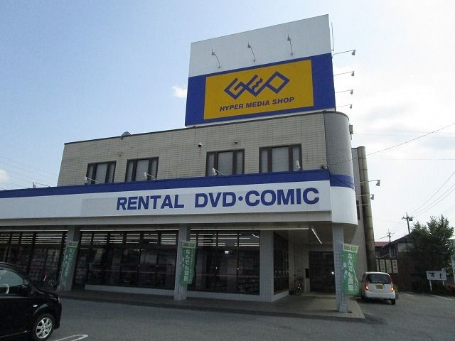 近くのゲオ　城東店まで350m（徒歩5分）