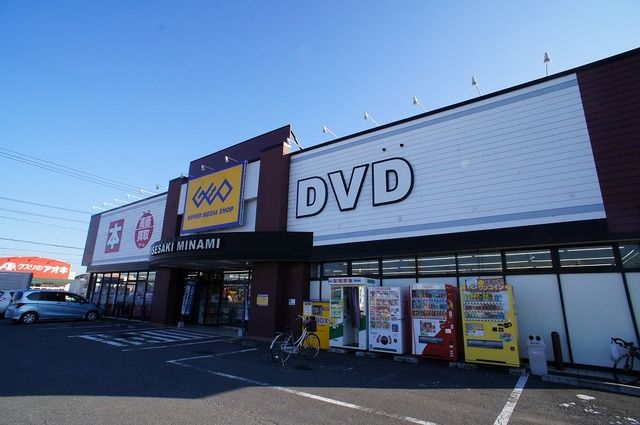 近くのゲオ伊勢崎南店まで500m(徒歩7分)