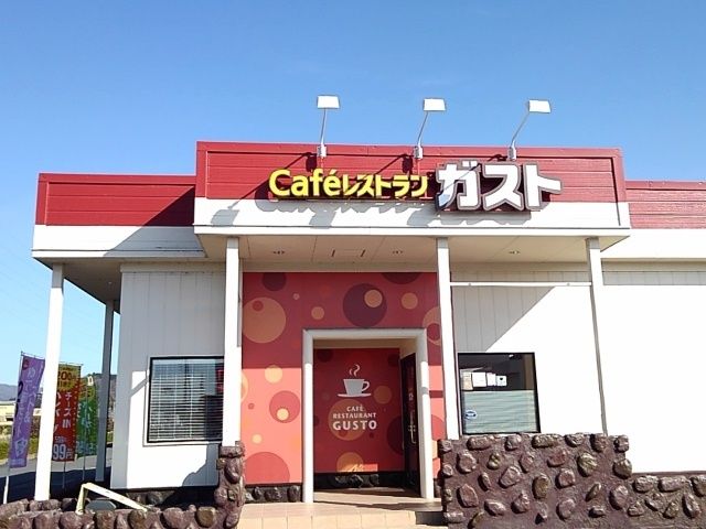 近くのガスト　岩瀬店まで300m（徒歩4分）