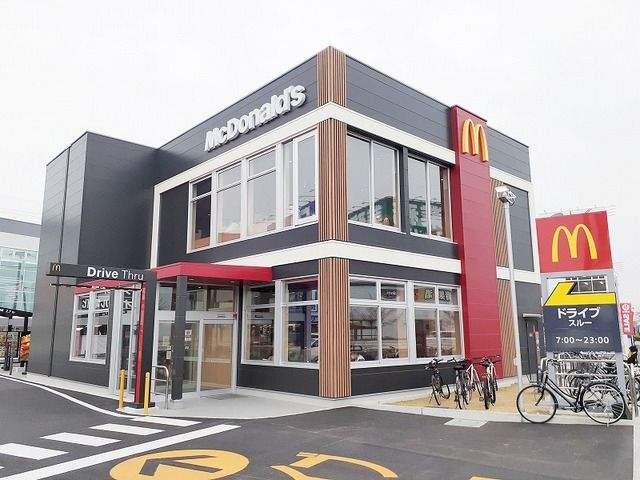 近くのマクドナルド平成大通り店まで600m（徒歩8分）