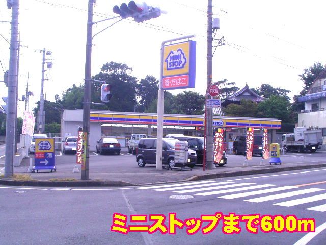 近くのミニストップまで600m（徒歩8分）