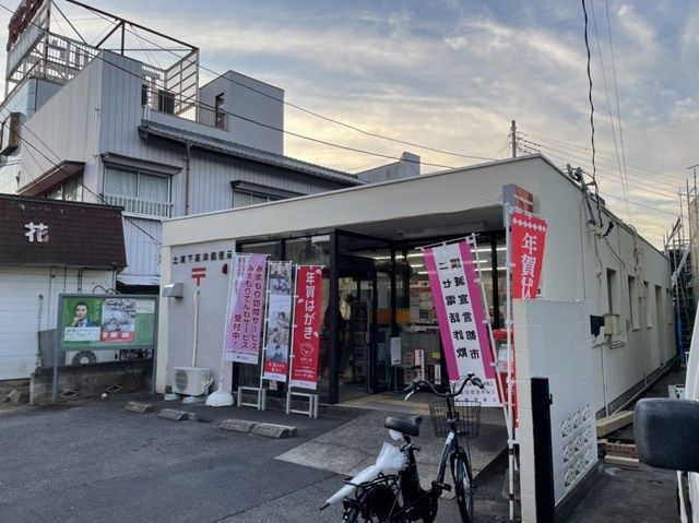 近くの土浦下高津郵便局まで750m(徒歩10分)