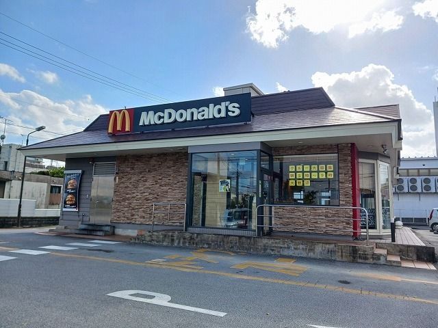 近くのマクドナルド登川店まで130m（徒歩2分）