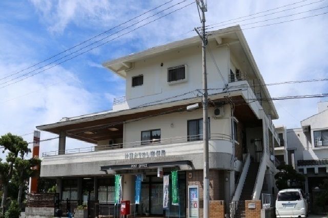 近くの沖縄かりゆし郵便局まで650m（徒歩9分）