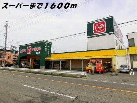 近くのヒバリヤまで1,600m(徒歩20分)