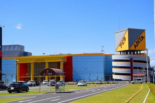 近くのアピタ名古屋南店まで600m（徒歩8分）