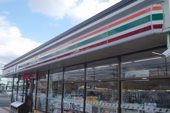 近くのセブンイレブン姫路北平野2丁目まで95m(徒歩2分)