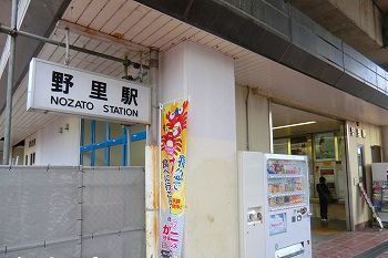 近くの野里駅まで2,000m(徒歩25分)