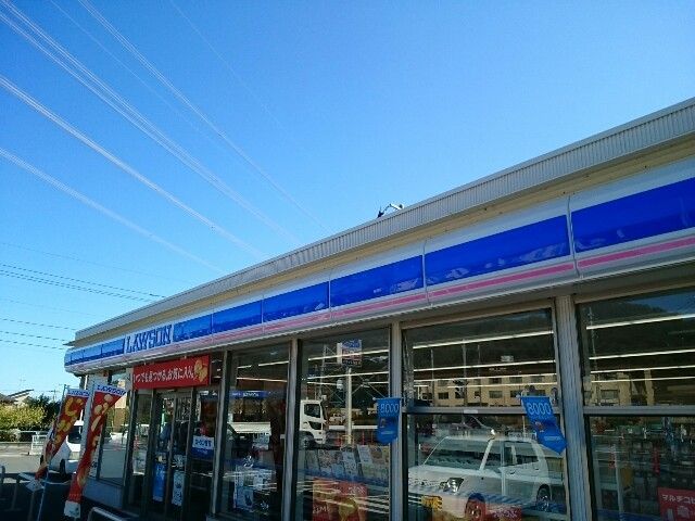 近くのローソン馬庭店まで1,200m（徒歩15分）