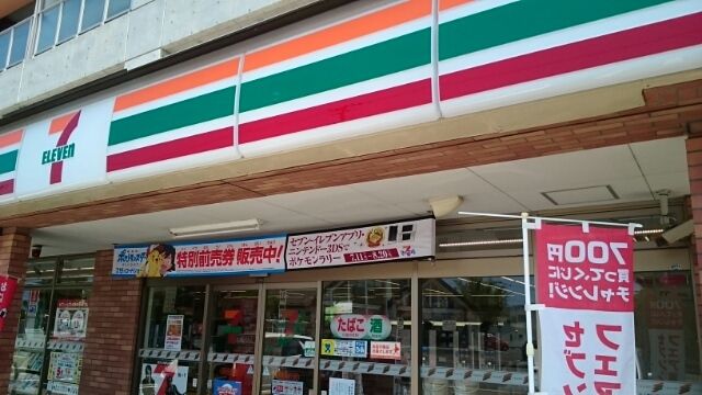 近くのセブンイレブン小新４丁目店まで880m（徒歩11分）