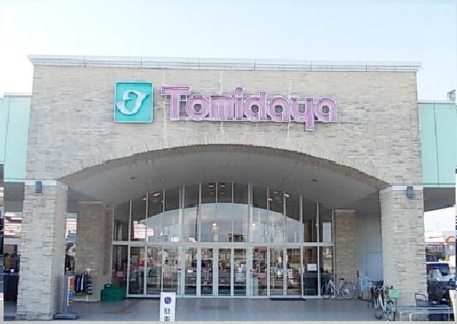 近くのトミダヤ笠松店まで800m(徒歩10分)