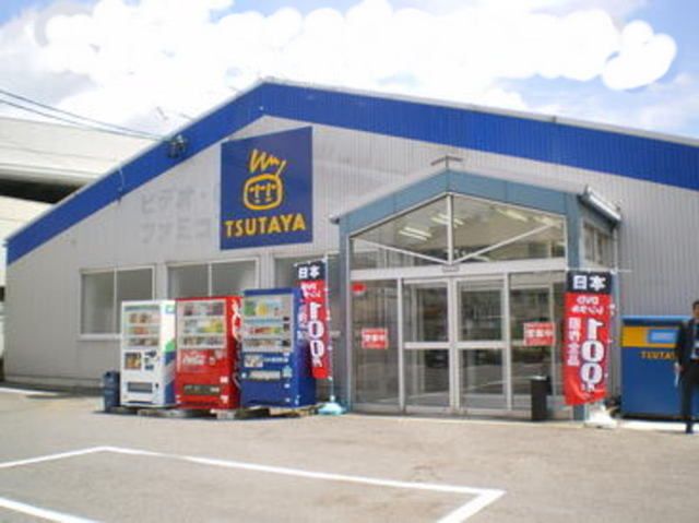 近くのTSUTAYAまで1,800m(徒歩23分)
