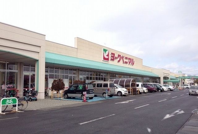 近くのヨークベニマル福島西店まで400m（徒歩5分）