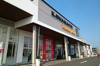 近くのかわまち矢作モールまで1,250m（徒歩16分）