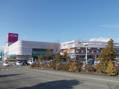 近くのイオン郡山フェスタまで4,200m（徒歩53分）