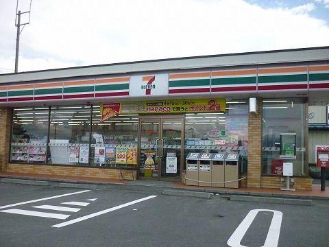 近くのセブンイレブン喜久田店まで400m（徒歩5分）