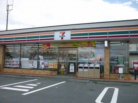 近くのコンビニまで400m（徒歩5分）