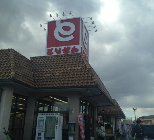 近くのとりせん上里店まで400m（徒歩5分）