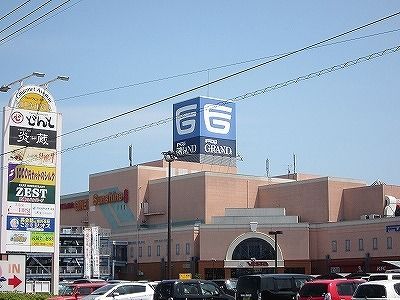 近くのフジグラン北島様まで750m(徒歩10分)