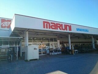 近くのホームセンター マルニ 十津店まで900m(徒歩12分)