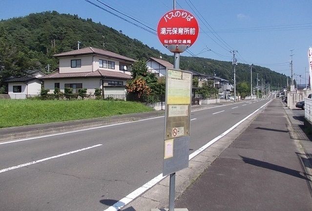 近くのバス停「湯元保育所前」まで15m（徒歩1分）