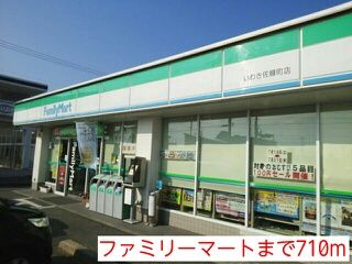 近くのファミリーマートまで710m（徒歩9分）