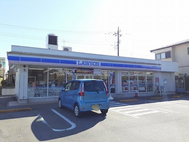 近くのローソン取手戸頭七丁目店まで580m（徒歩8分）