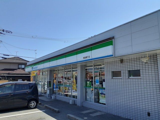 近くのファミリーマート姫路網干店まで630m（徒歩8分）