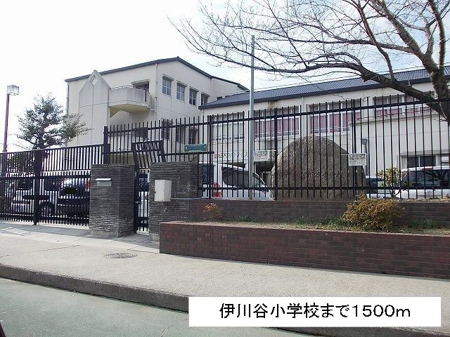 近くの伊川谷小学校まで1,500m(徒歩19分)